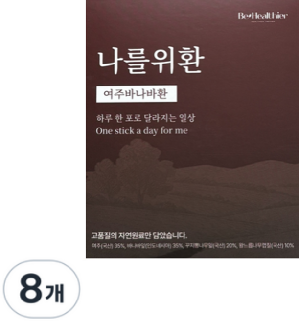 나를위환 여주환 바나바잎 꾸지뽕나무잎 유근피, 8박스, 60g