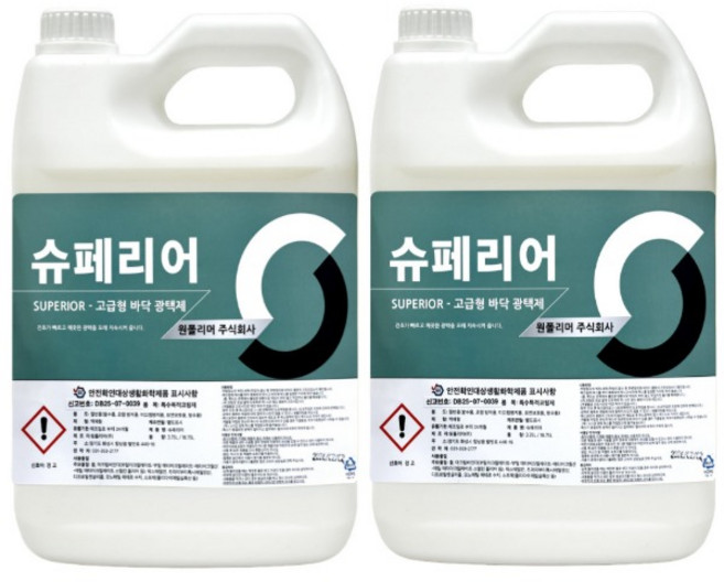 슈페리어 바닥 광택제 3.75L 2개 건물 바닥 수지 광택 왁스 코팅제