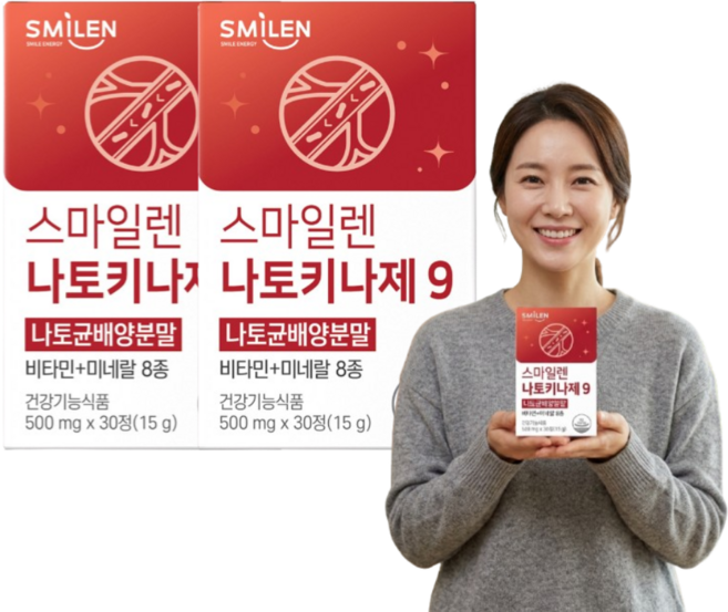 나토키나제 나토균 배양분말 비타민 미네랄 함유 고온 발효, 2개, 30회분