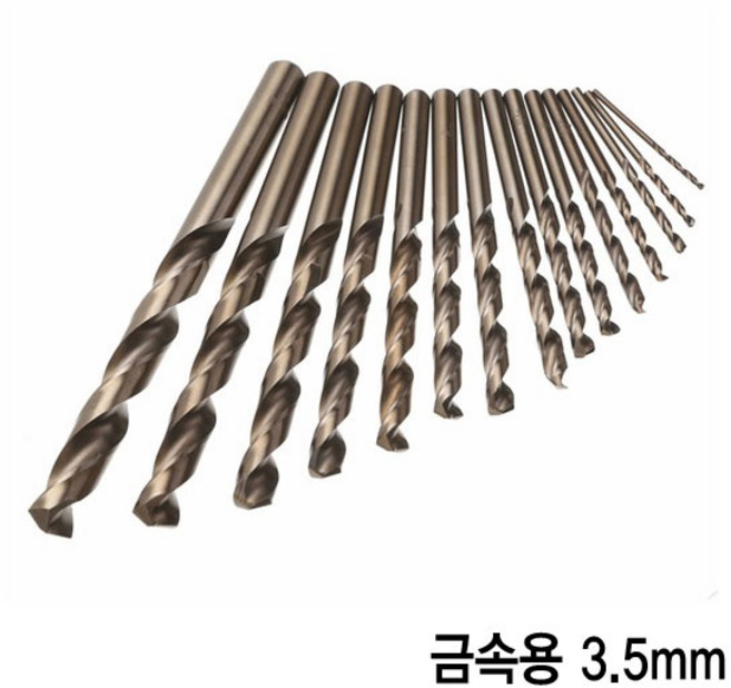 와이지알씨 각종 드릴비트 드릴날 콘크리트기리 철기리 드릴 목공 모음, 금속용 3.5mm, 1개