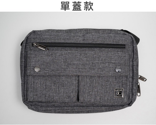 LECAF 吉田款側背包 男生斜背包 多格層, 單蓋款,大款