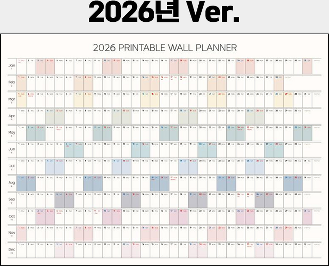 2026 스케줄러 연간 계획표 달력 A1사이즈, 1개, 2026년 스퀘어달력