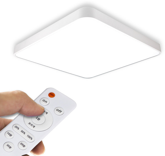 리브나우 LED 리모컨 방등 LED등 조명 거실등 전등 교체 50W LIT, 주광색