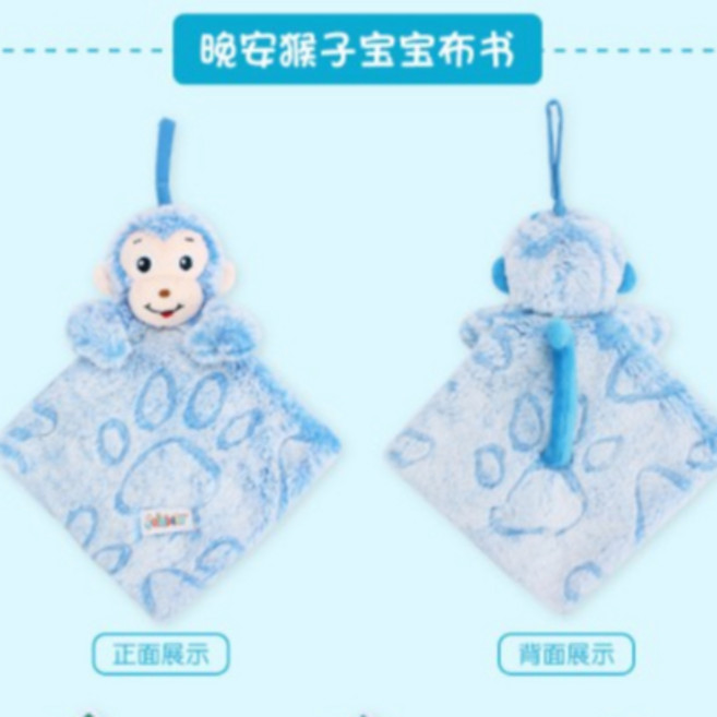 jollybaby玩偶布書A5L嬰幼兒陪睡安撫巾 早教布書 內置響鈴 寶寶玩具 玩具書, 晚安！猴子』藍色