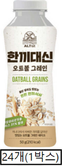 알티스트 한끼대신 오트볼 그레인, 50g, 24개