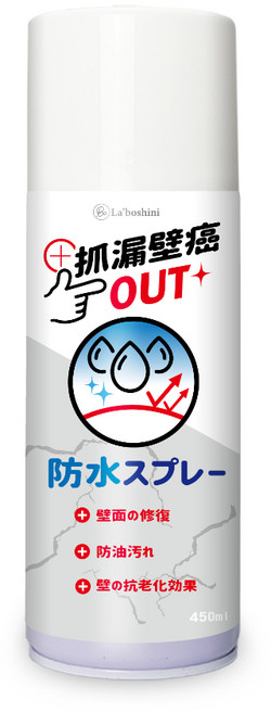 La'boshini 抓漏壁癌牆面修復噴劑 450ML 快速修復牆面裂縫 有效防止水分滲透, 1個