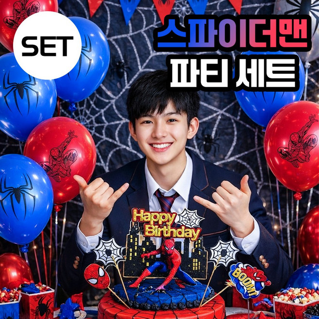 [MSMULTIVERSE] 스파이더맨 Action Hero 케이크 토퍼 생일 축하 파티 용품 사진 촬영 소품 세트, 1세트, Mix 혼합