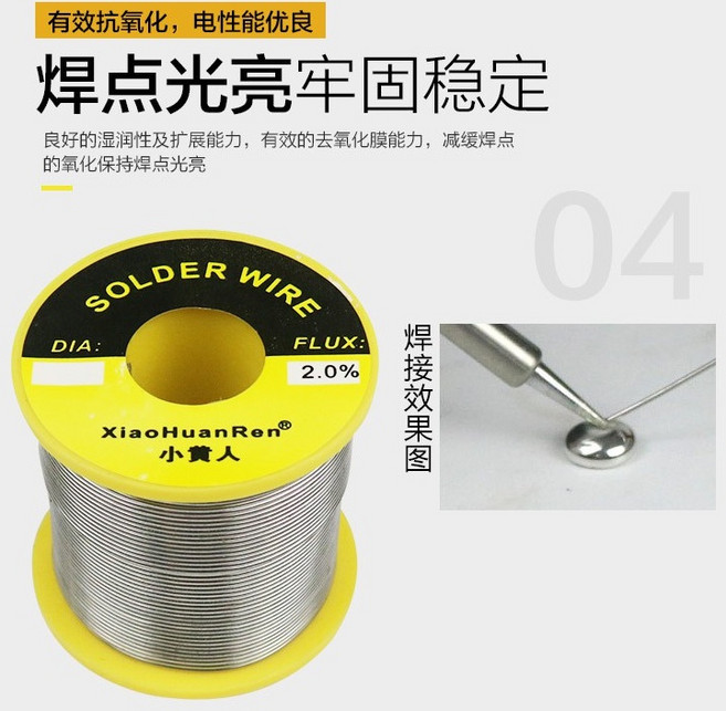 智能控溫電烙鐵內熱式恆溫可調溫電絡鐵60W電鉻鐵焊接工具806【台灣規】110V膠柄電烙鐵, 1個, 100g免洗錫線有鉛焊錫絲1.0MM