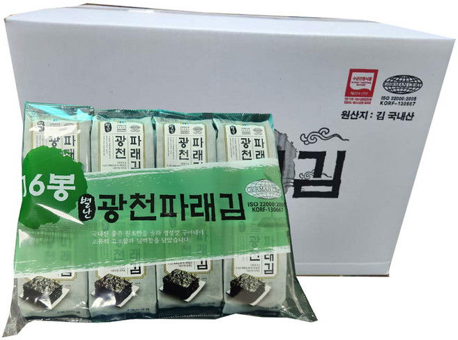별난 광천 파래김 4g 16봉 8개 1박스, 128개
