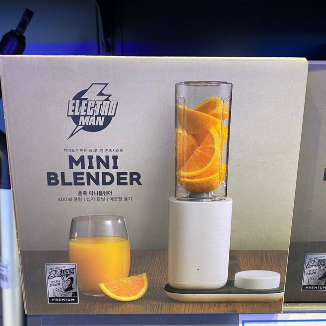 일렉트로맨 미니블렌더