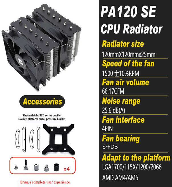 Thermalright PA120 더블 타워 팬 ARGB CPU 쿨러 3.0 6 히트 파이프 공랭식 라디에이터 지지대 플랫폼, 4) PA120 SE - 없음 RGB-As show, 01 As show