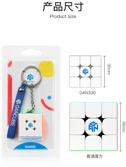 333 루빅스 큐브 자동 기계 섞기 섞어주는 랜덤 로봇