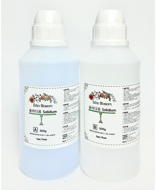 (SG) new 고체 하바리움용액 솔리디움 solidium 1kg (A500g+B500g), 1kg(A500g+B500g)