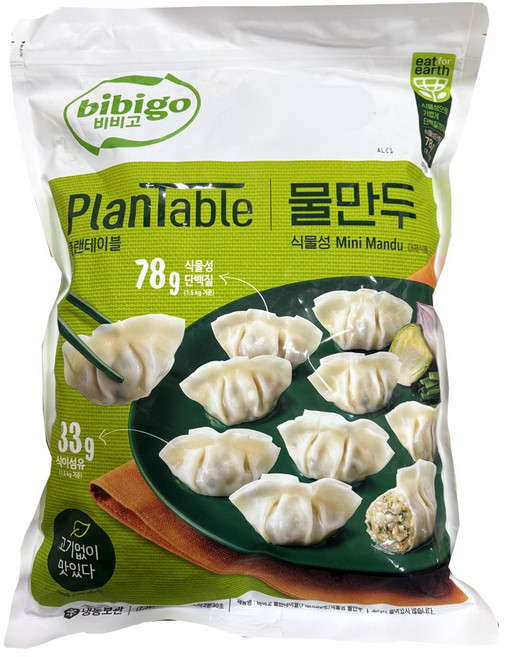코스트코 비비고 플랜테이블 물만두 /냉동 식물성 비건 채식, 1개, 1.5g