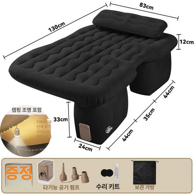 차박 에어매트 뒷좌석 SUV 원터치 공기 충전식, 블랙, 기본 차종