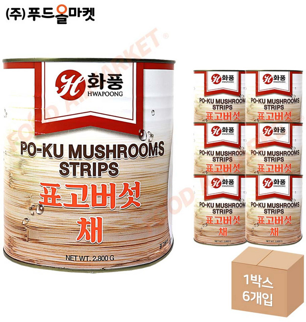 화풍 표고버섯(채) 2.8k*6개, 6개, 2.8kg