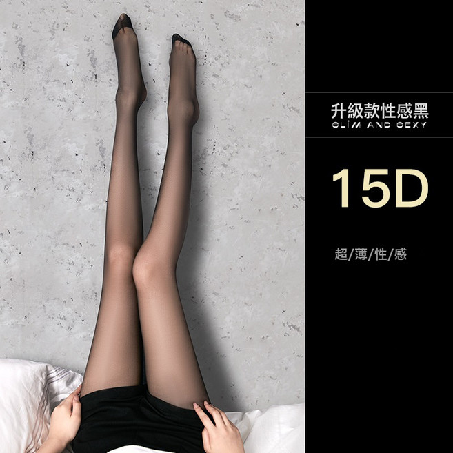 寶娜斯黑絲襪黑色連褲襪春秋薄款不掉檔性感超薄絲襪女防勾絲耐穿