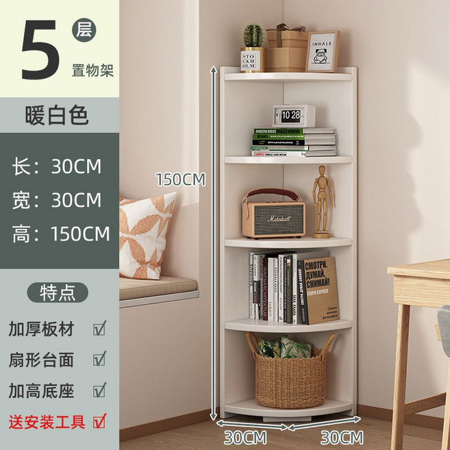 모서리선반 코너 수납장 모서리 다용도 자왈 거실장 화이트삼각장40CM 4단 3겹, 30 30 150cm 5단, 1개