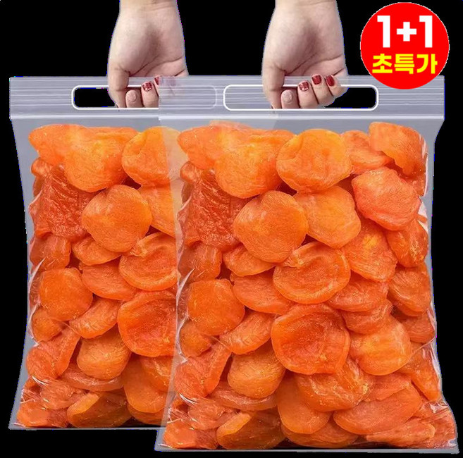 2kg/4kg/6kg 달콤하고 부드러움 무첨가 씨 없는 말린 홍살구 유기농 말린 살구 무설탕 황금살구건조 말린 홍살구, 8개, 250g