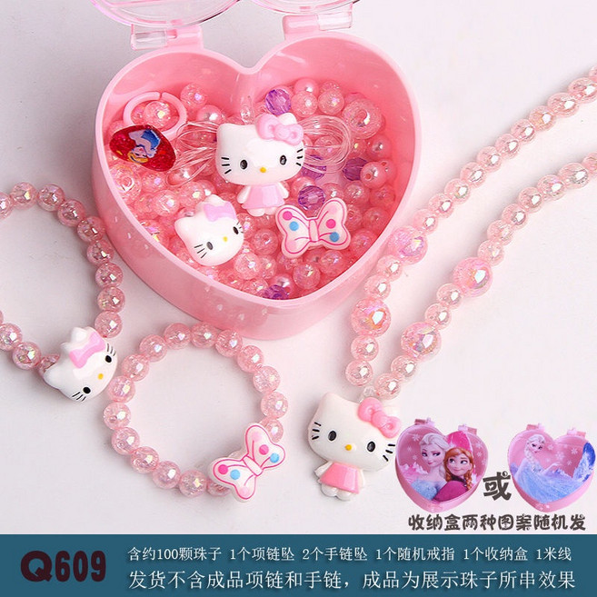 兒童DIY串珠手工 材料包 包含項鍊 手鍊 飾品收納盒 送禮推薦, Q609小貓（體驗裝）, 1個