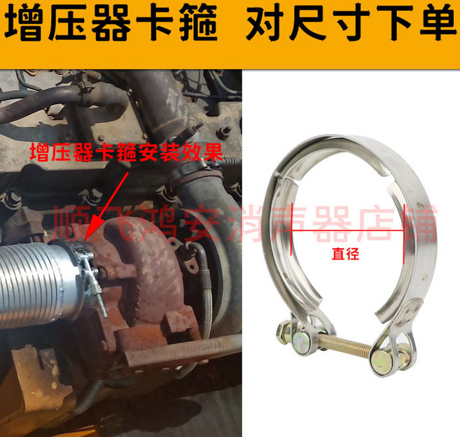 120mm 지게차 중장비 엔진 문의 마후라 굴삭기 머플러 핸드 클램프 파이프 연통, 강황색, 1개