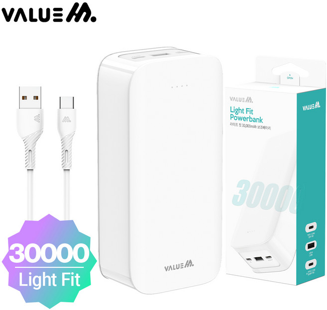 대용량 보조배터리 30000mAh 밸류엠 라이트 핏 휴대폰 휴대용 충전 (C타입 0.2M 케이블 포함), 상세페이지 참조, 밸류엠 라이트핏 보조배터리 30000