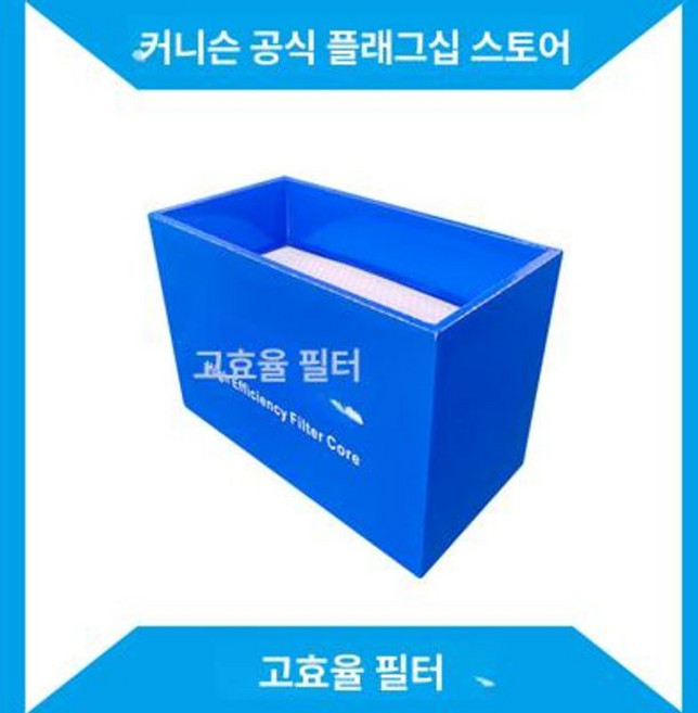 납연기 정화기용 필터 고효율 활성탄 흡연기 작업장, 1개, K-C 고효율 필터 코어 1개
