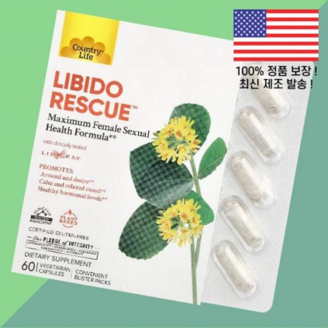 컨트리라이프 리비도 레스큐 식물성 베지캡슐 60정 Country Life Libido Rescue 60 Vegetarian Capsules, 컨트리라이프 리비도 레스큐 식물성 베지캡슐 60정 Co