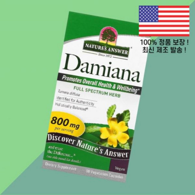 내추럴의 답 다미아나 식물성 베지캡슐 90정 400mg Nature's Answer Damiana 90 Vegetarian Capsules per Capsule, 90, 1