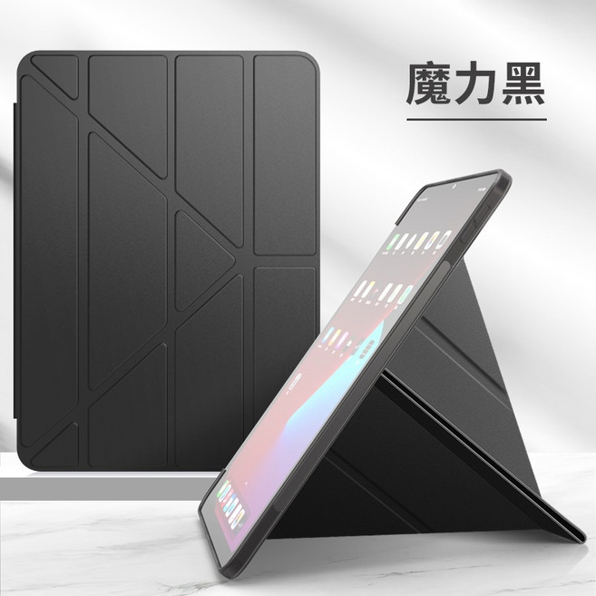Rabbit Technolog 適用iPad平板皮套 Air M4 A16 Pro M4 M5 柔軟親膚防塵保護套, 黑色 Y折皮套,iPad pro 18-22款 12.9, 1個