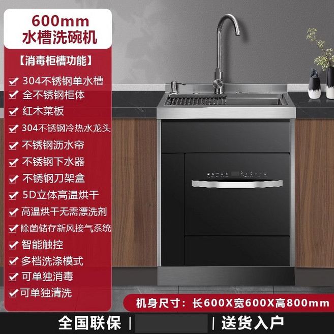 HTT 일체형 싱크대 10세트 초음파 단일 대형 주방 식기세척기 세척 대용량 탱크, 10