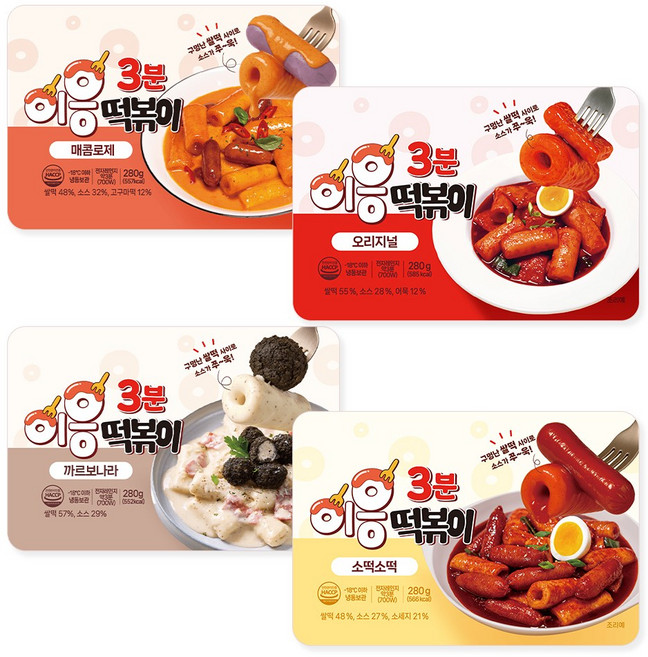 [이응떡볶이] 구멍난 쌀떡볶이 4종 4팩 정석세트 (오리지널+매콤로제+까르보나라+소떡) 즉석 / 국물 / 떡볶이, 1세트, 1.12kg