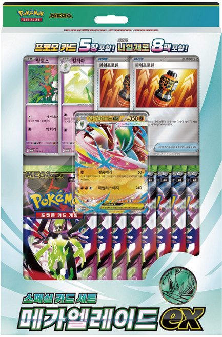 MEGA 포켓몬카드 스페셜카드세트 메가엘레이드 ex, 1개, 단일
