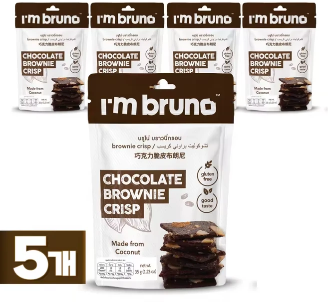 [2026.01.20 소비기한 임박상품] 초콜릿 브라우니 크리스프 쿠키, 35g, 5개 - 쿠팡