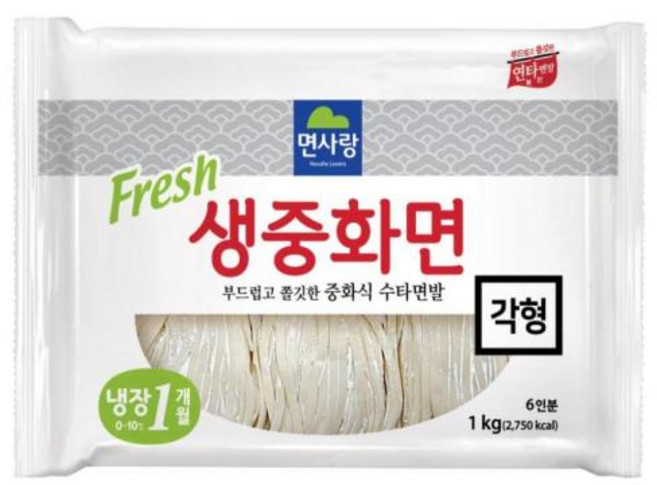 생중화면 각형 면사랑, 1kg, 1개