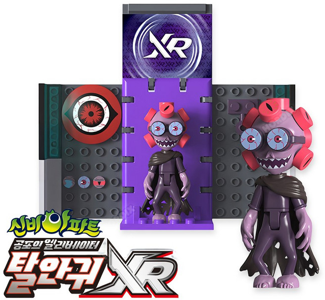 신비아파트 공포의 엘리베이터 XR 탈안귀 조립 피규어 장난감, 1개