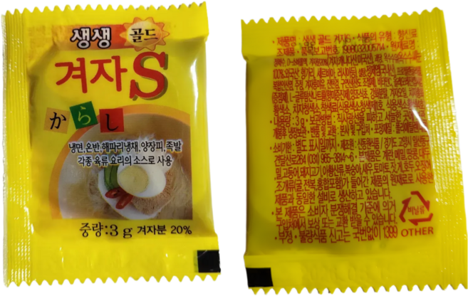 유통기한 임박 [26.06.19까지] 일회용 겨자소스 배달용 겨자소스 소분상품 신동원, 3g, 50개