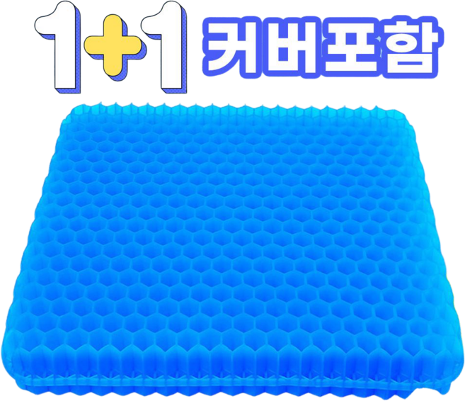 보이저로직스 쿨방석 통풍방석 커버포함 1+1, 1+1(커버포함)