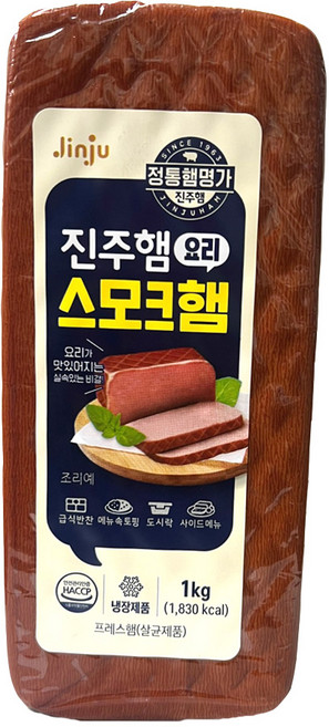 진주햄 요리 스모크햄, 1개, 1kg
