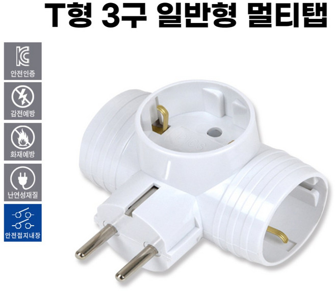 국산 T형 멀티탭 3구 돼지코 콘센트, 1개, 혼합색상