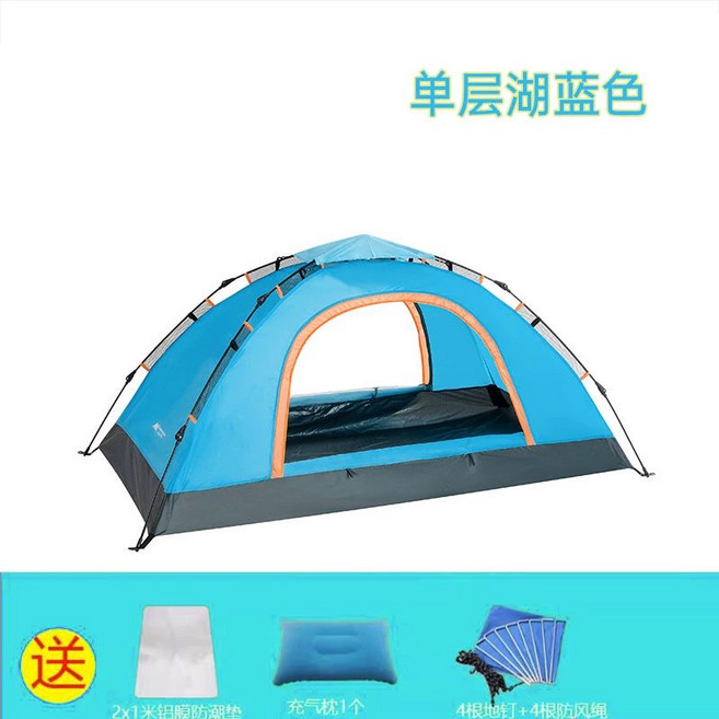 머스코 1인용 원터치 텐트 경량 자동 원터치텐트 텐트추천 이중 레이어 방우용, 단층 방수 레이크블루