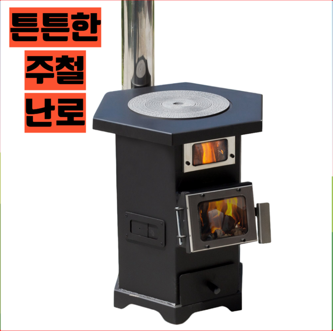 대영상사 튼튼한 화목난로 캠핑 장작 실내 나무 스토브 주철 아궁이 화로대, 난로단품
