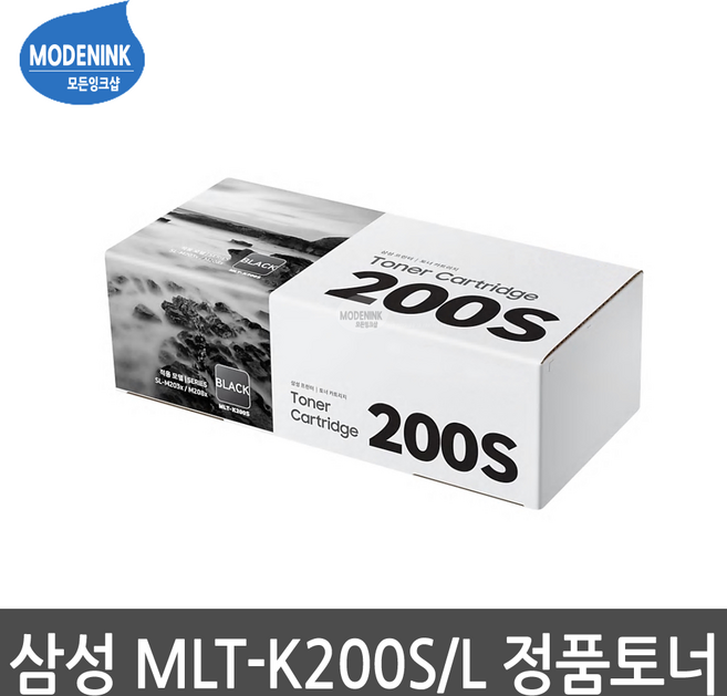 삼성전자 흑백 레이저 프린터 정품잉크 MLT-K200L, 1개, 블랙