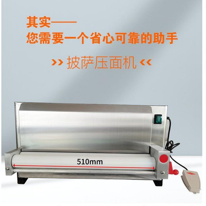 피자 도우 펴는기계 압착기 또띠아 업소용 압착 반죽, B. 단일 헤드 3-18 인치