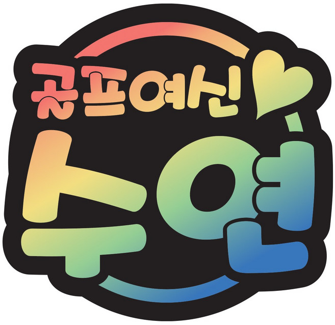 골프 볼마커 주문제작 볼마크 홀로그램 악세사리 캐디 용품 파크골프 도형원형, 1개