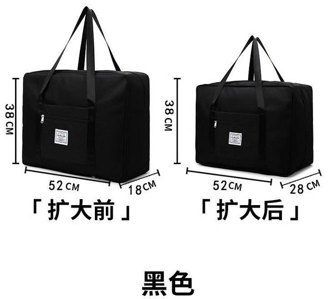 大容量防水收納旅行袋, 1個, 黑色,特大號（裝被子6-7斤）不可擴張