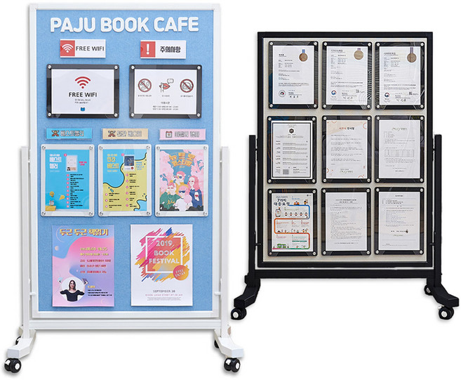 이동식 양면 자석 게시판 더블보드 / 패브릭 9종 컬러보드 6종 + 이동형 스탠드 학교 유치원 어린이집 게시판 알림판, 화이트, 컬러보드-블루