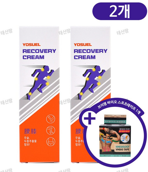 요슬 리커버리 바디크림 80ml 2개 + [사은품] 브이엠바이오 스포츠 테이프 (5cm x5m) 1개 덤 / 마사지크림 우슬 두충추출물 스포츠크림 스포츠겔 흡수빠른