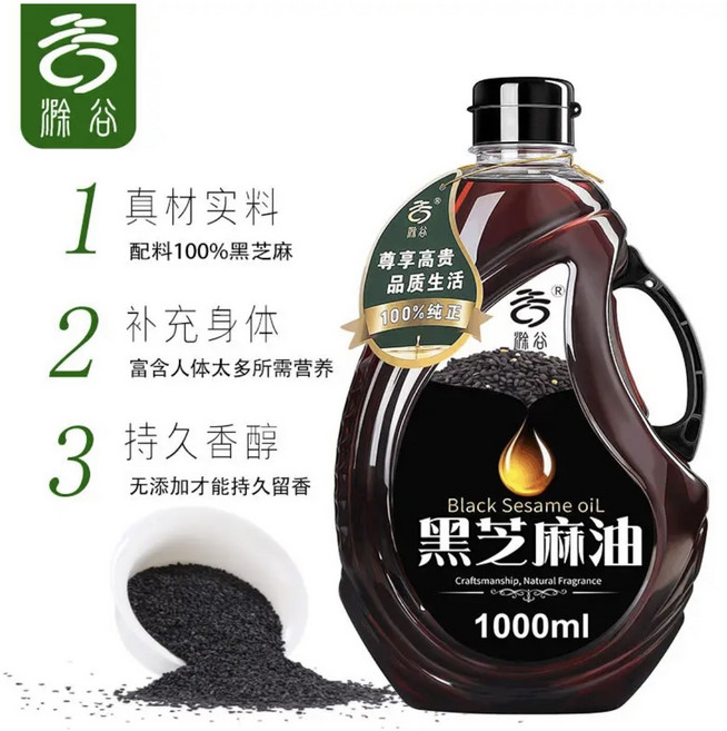 중국직구 중국 흑참깨 기름 흑임자 오일 1L 100%흑임자 검은깨 기름 1000ml/개, 1개, 1000ml