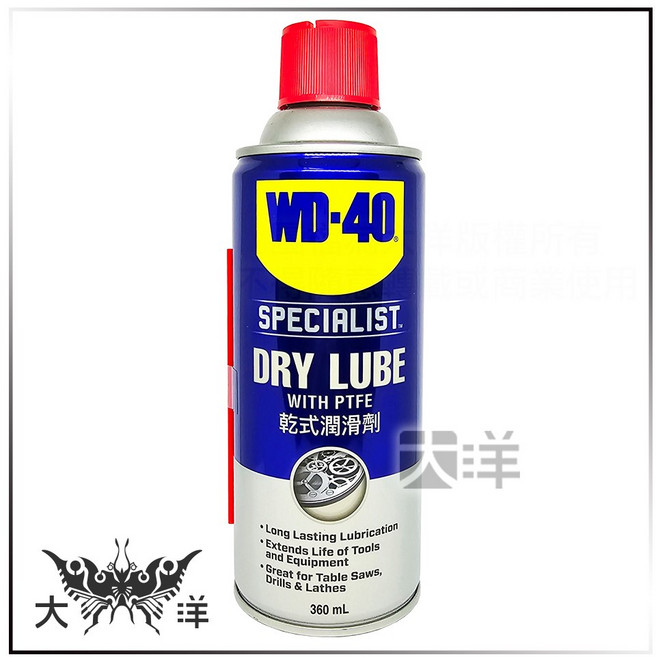 WD-40 精密電器清潔劑 快速乾燥, 1個, 乾式潤滑劑 360ml, 360ml